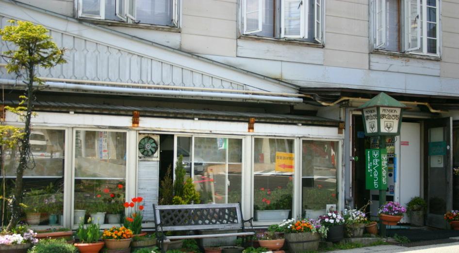 Zao Onsen Boku No Uchi Yamagata (Yamagata) Exterior foto