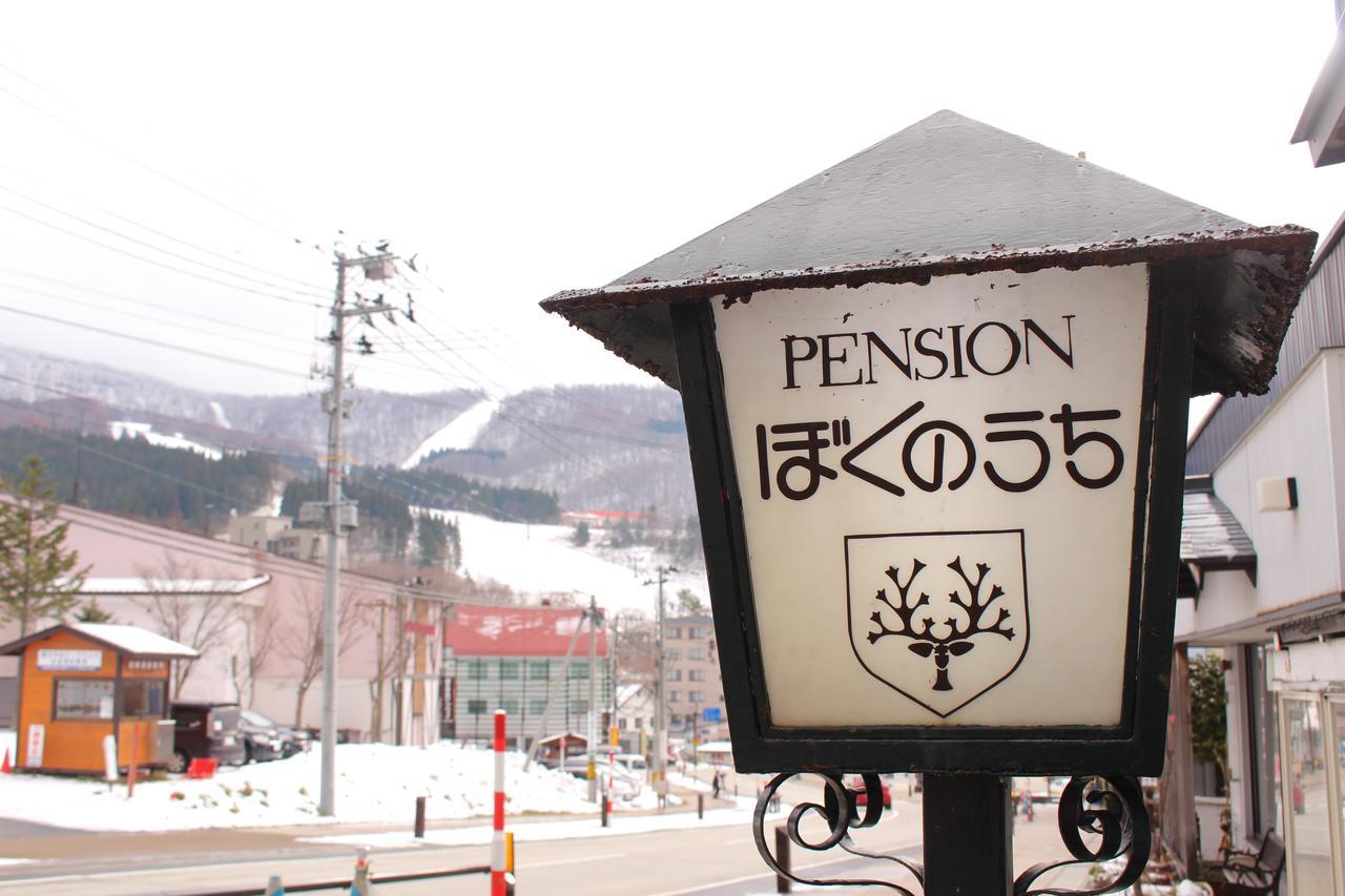 Zao Onsen Boku No Uchi Yamagata (Yamagata) Exterior foto